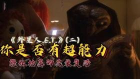 少年爆料外星人视频,少年亲历外星人神秘现象