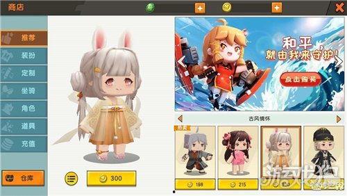 迷你世界最新模型爆料,揭秘神秘模型爆料，探索未知冒险世界