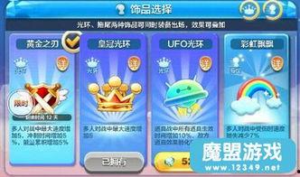天天酷跑爆料早年视频,经典视频回顾