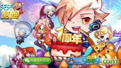 天天酷跑爆料早年视频,经典视频回顾