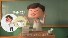 茶叶搞笑爆料视频大全,笑料横生！茶叶搞笑爆料视频大盘点