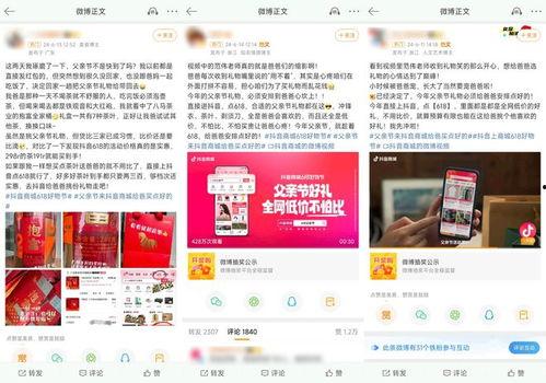 抖音八卦圈爆料最新消息,揭秘明星幕后故事，独家猛料来袭！
