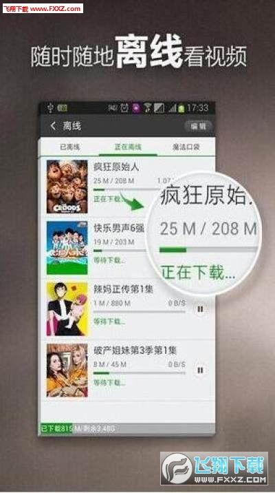 猪哥爆料夜斗视频大全,揭秘夜斗背后的精彩瞬间