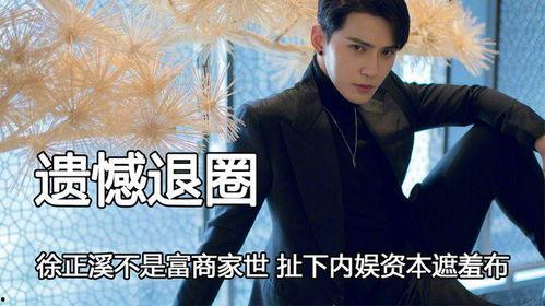娱乐圈背景爆料是什么,揭秘明星背后的真实故事