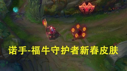 联盟诺手最新皮肤爆料,暗黑骑士降临战场