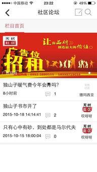最新爆料集锦图片高清,高清集锦图片背后的惊人真相