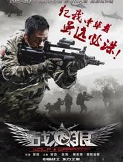 战狼2高清抢先版在线观看,燃情热血，震撼来袭！