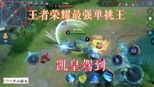 王者小艺爆料视频大全最新,揭秘游戏幕后精彩瞬间
