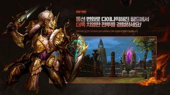 新挑战韩服最新爆料,揭秘神秘新内容，玩家期待值飙升！
