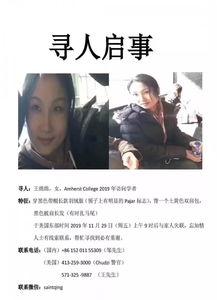老黄先生最新爆料新闻,最新爆料新闻背后的惊人真相