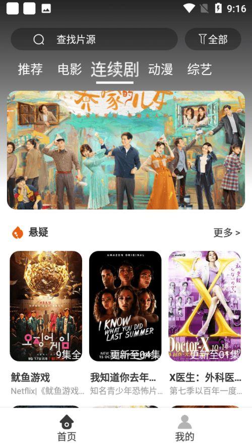 手机狂野电影在线观看,随时随地享受激情盛宴