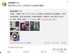圈内人士爆料陈翔视频,圈内人士揭秘不为人知的真相
