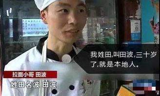 爆料老板的网红是谁呀视频