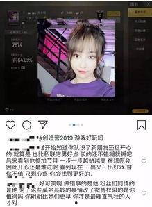 娱乐爆姐最新爆料微博号,娱乐圈最新动态大揭秘！”