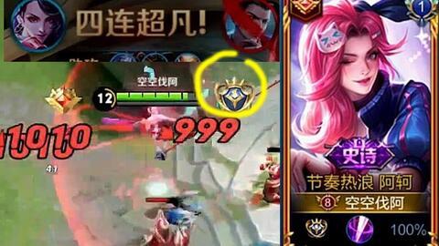 王者阿茶爆料视频大全最新,揭秘游戏幕后精彩瞬间