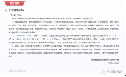 余华最新爆料是哪一期,揭秘哪一期节目引发热议？