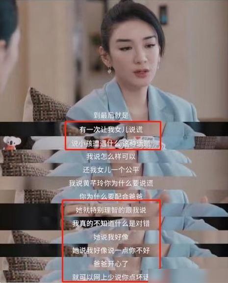 覃小姐前夫爆料视频,揭秘婚姻内幕