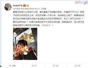覃小姐前夫爆料视频,揭秘婚姻内幕