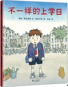 第二次褃入学试騳在线观看,在线观看全程回顾