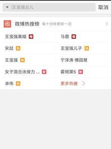 李静蕾最新爆料视频网站,揭秘视频网站幕后真相