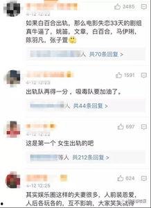 李静蕾最新爆料视频网站,揭秘视频网站幕后真相