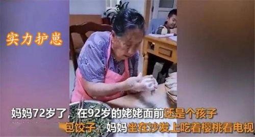 五胎妈妈爆料视频大全集,育儿生活全景大揭秘