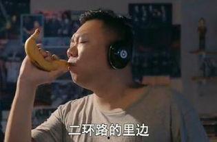 恋恋北京在线观看,在线重温古都风情与浪漫时光