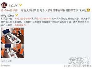 娱乐八卦爆料热门文章,热门文章背后的惊人真相