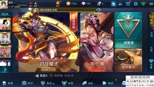 王者最新信息爆料英雄,神秘英雄首曝，全新技能体系引玩家热议