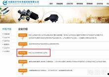 最新独家爆料在线观看网站,最新热门在线观看网站幕后真相大曝光！