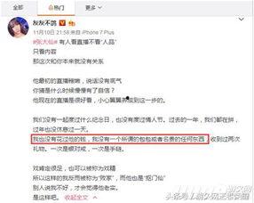 最新独家爆料在线观看网站,最新热门在线观看网站幕后真相大曝光！