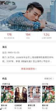 最新独家爆料在线观看网站,最新热门在线观看网站幕后真相大曝光！