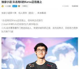圈内爆料lgd,揭秘战队背后的故事与挑战