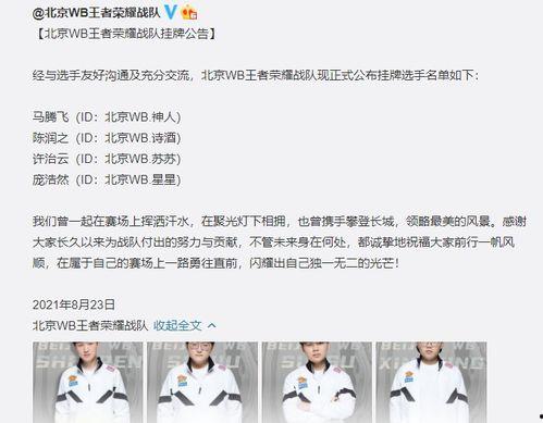 圈内人士爆料cp排名,CP热度排行榜，哪对CP最受瞩目？